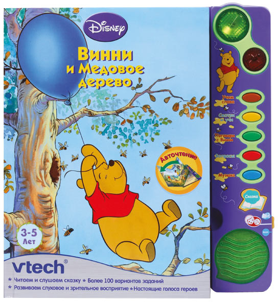 Развивающая игрушка Vtech 80-062076 Винни и медовое дерево